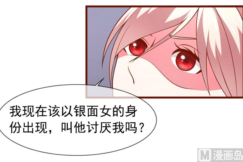 第四十七话 我就在你身边-第47话