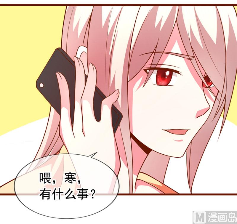 第四十七话 我就在你身边-第47话