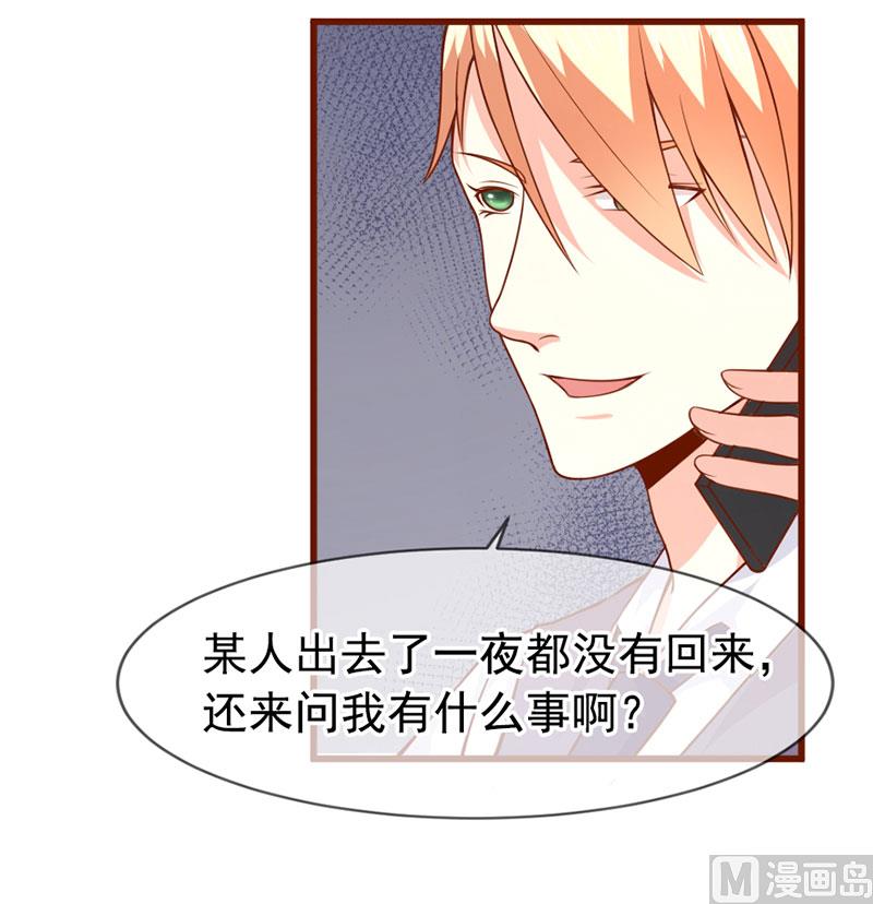 第四十七话 我就在你身边-第47话