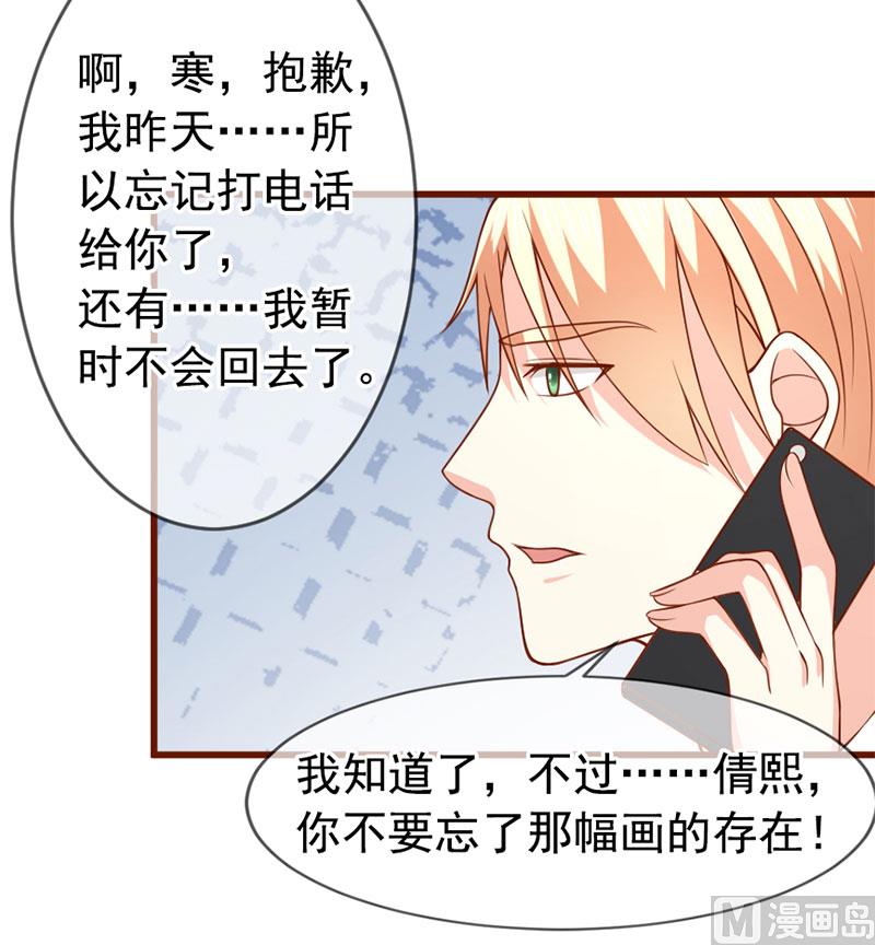 第四十七话 我就在你身边-第47话