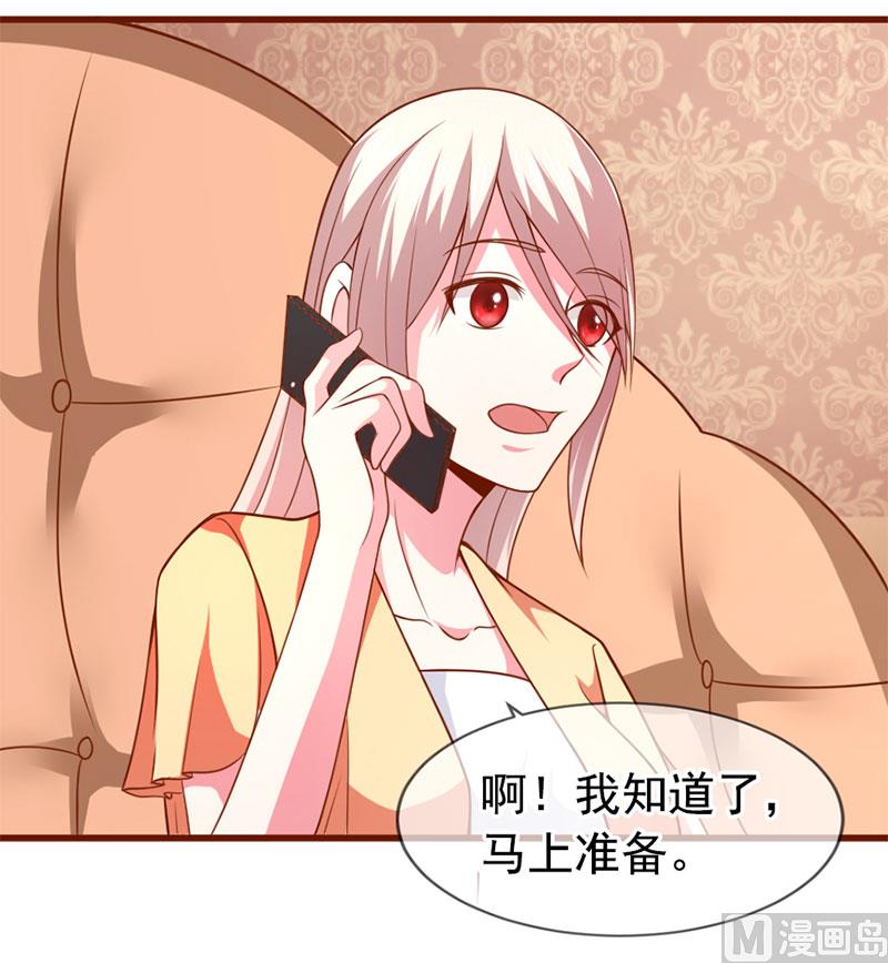 第四十七话 我就在你身边-第47话