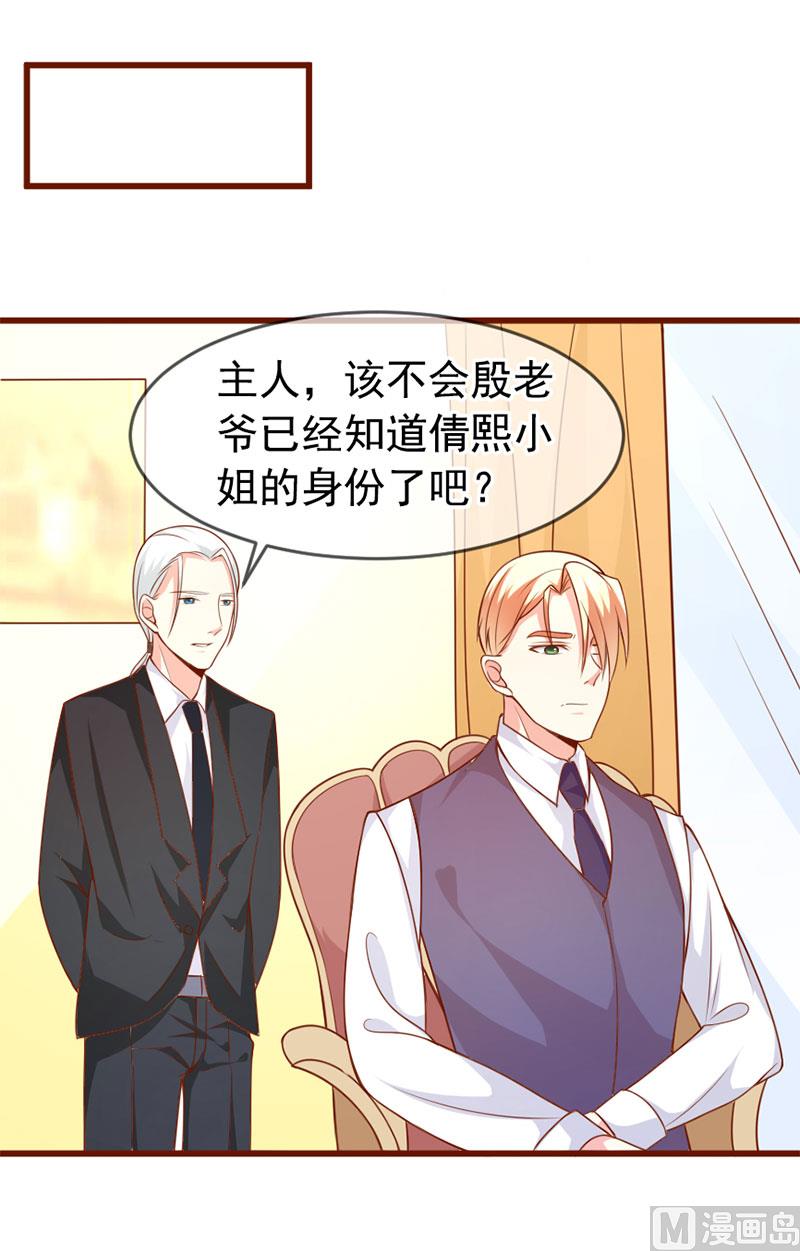 第四十七话 我就在你身边-第47话