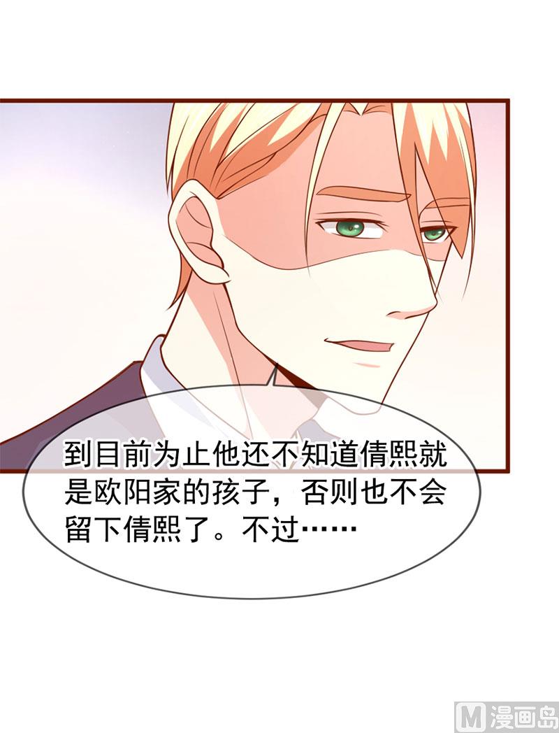第四十七话 我就在你身边-第47话