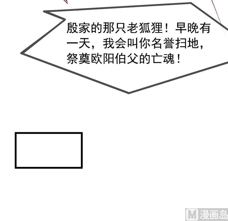 第四十七话 我就在你身边-第47话