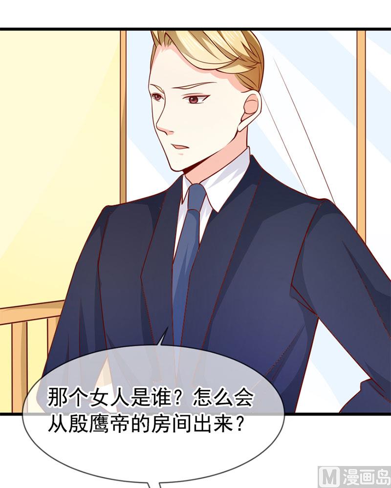 第四十七话 我就在你身边-第47话