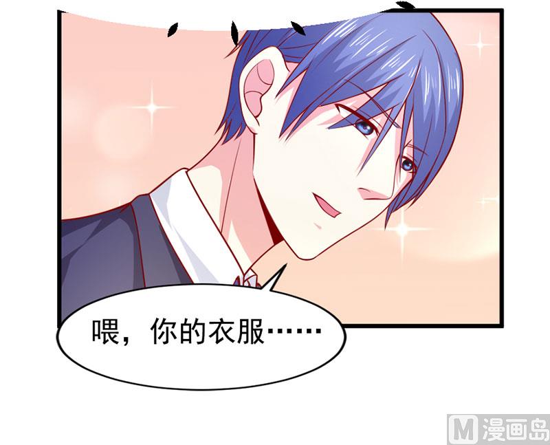 第四十七话 我就在你身边-第47话