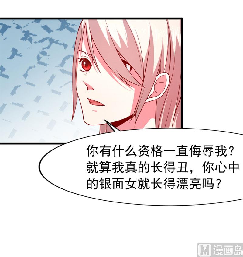 第四十七话 我就在你身边-第47话