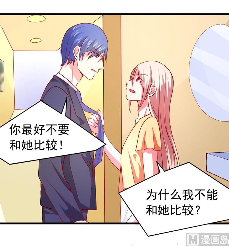第四十七话 我就在你身边-第47话