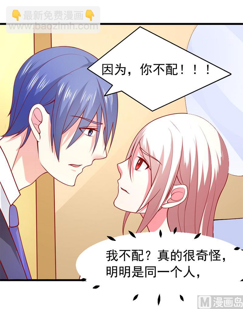 第四十七话 我就在你身边-第47话