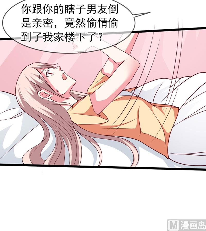 第四十九话  好消息和坏消息-第49话