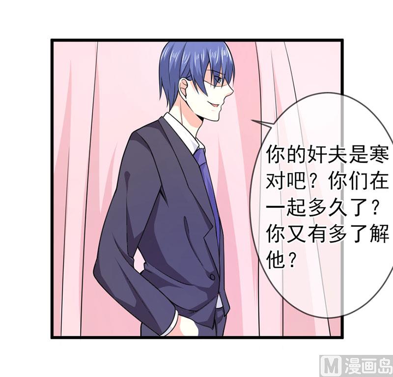 第四十九话  好消息和坏消息-第49话