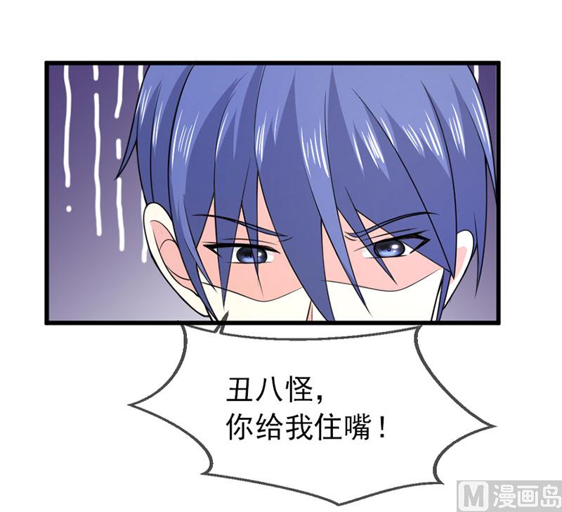 第四十九话  好消息和坏消息-第49话
