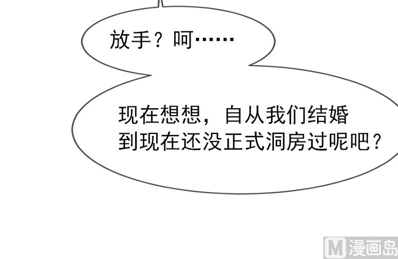 第四十九话  好消息和坏消息-第49话