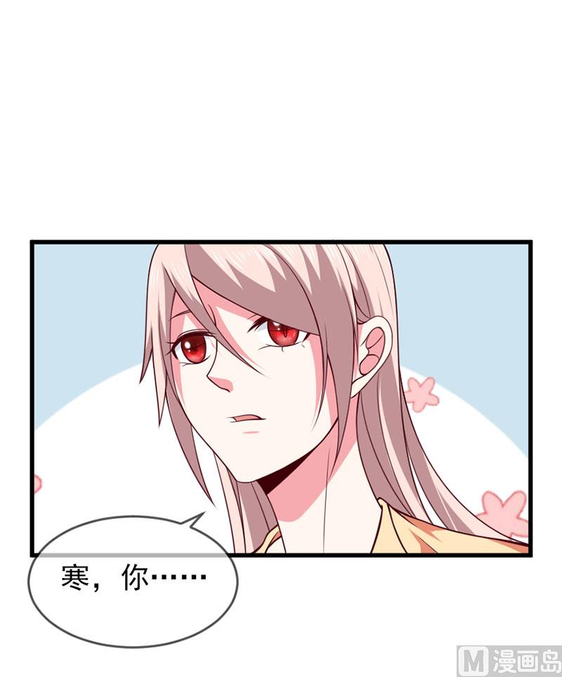 第四十九话  好消息和坏消息-第49话