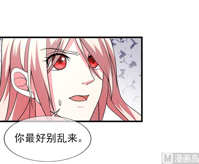 第四十九话  好消息和坏消息-第49话