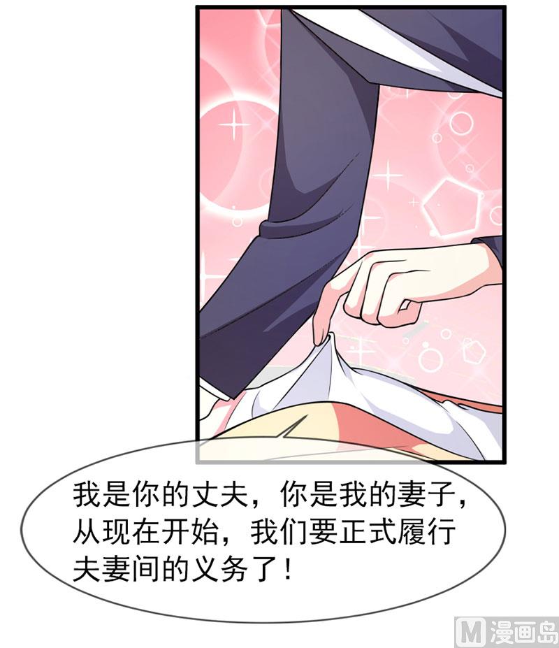 第四十九话  好消息和坏消息-第49话