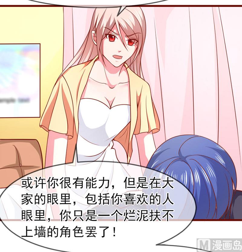 第四十九话  好消息和坏消息-第49话