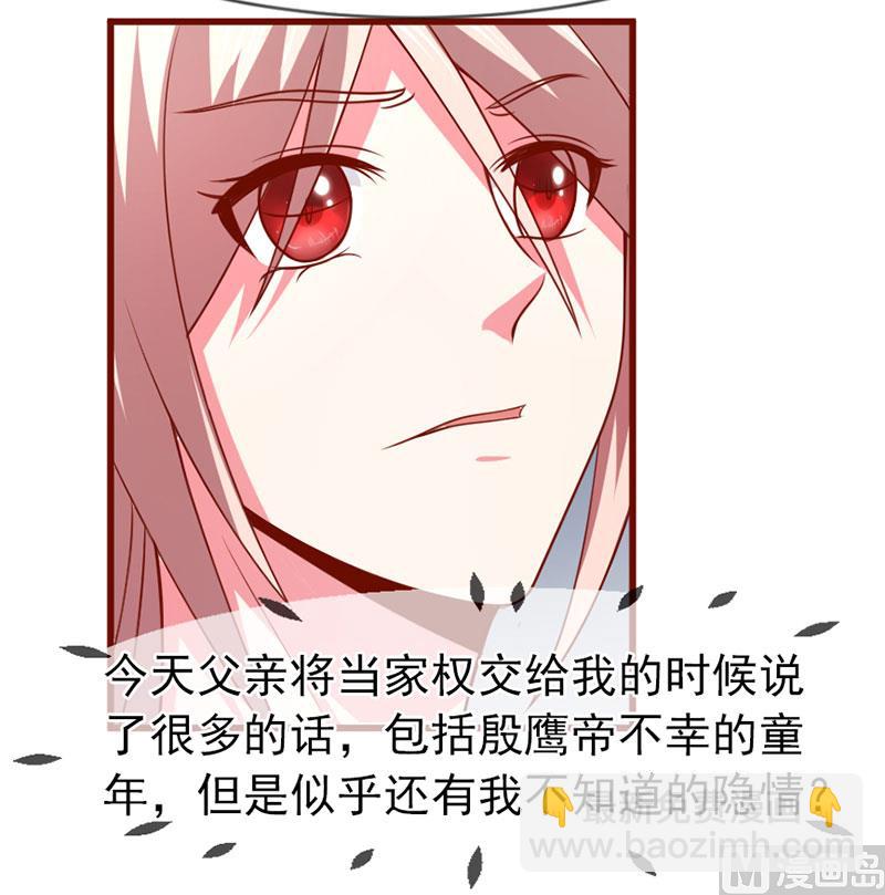 第四十九话  好消息和坏消息-第49话