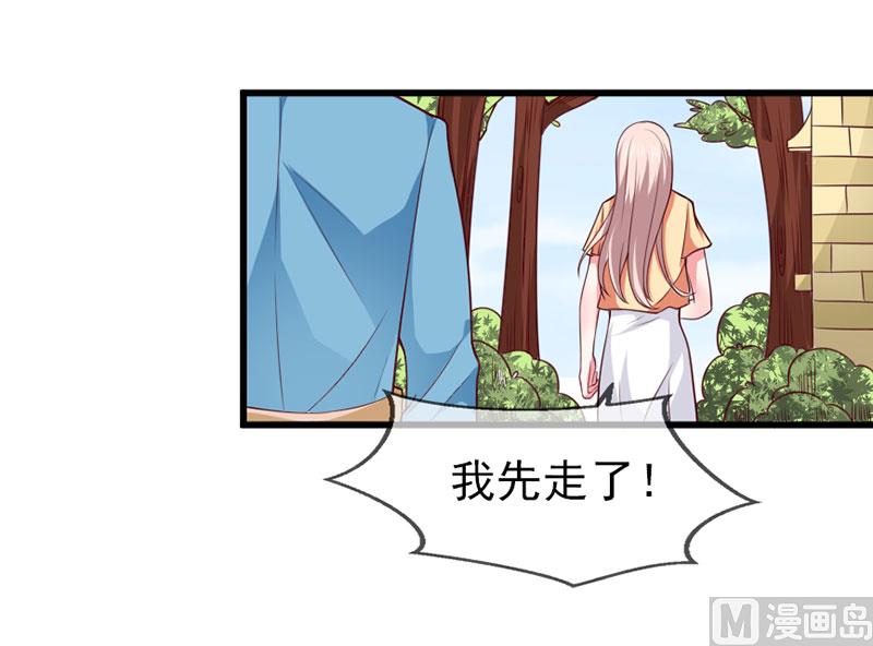第四十九话  好消息和坏消息-第49话