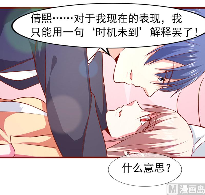 第四十九话  好消息和坏消息-第49话