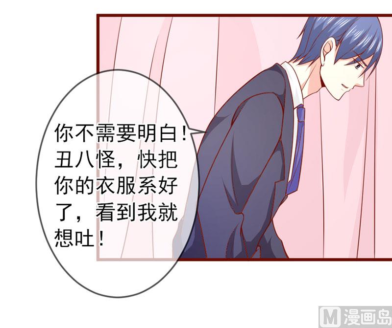 第四十九话  好消息和坏消息-第49话