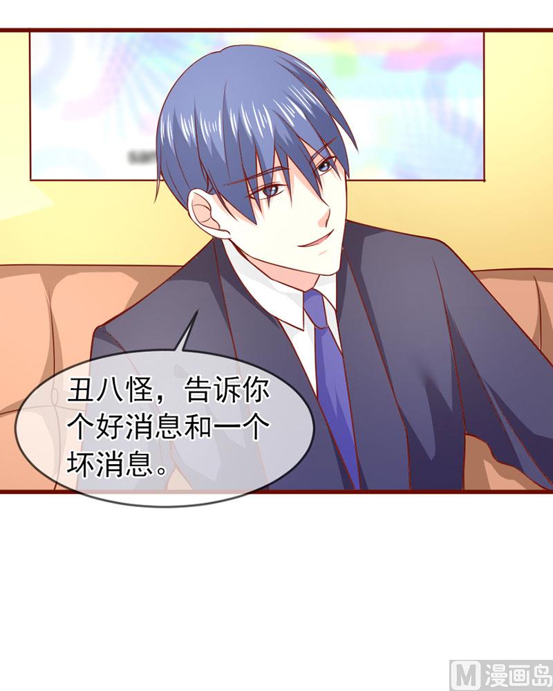 第四十九话  好消息和坏消息-第49话