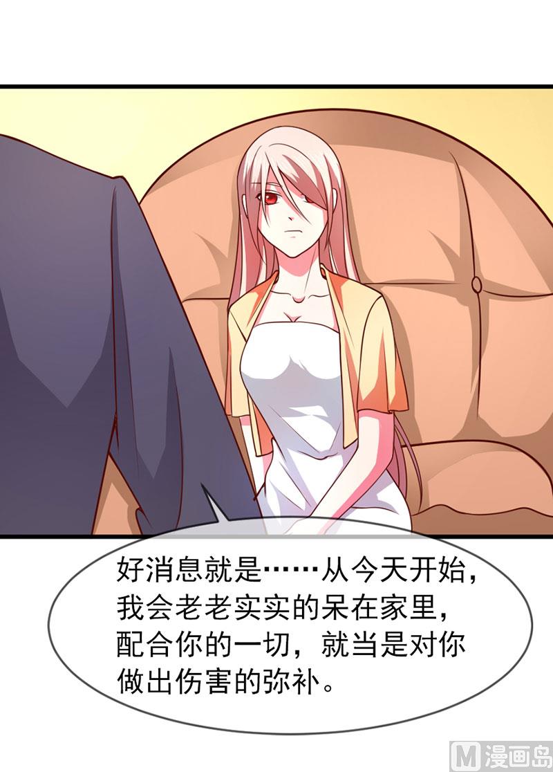 第四十九话  好消息和坏消息-第49话