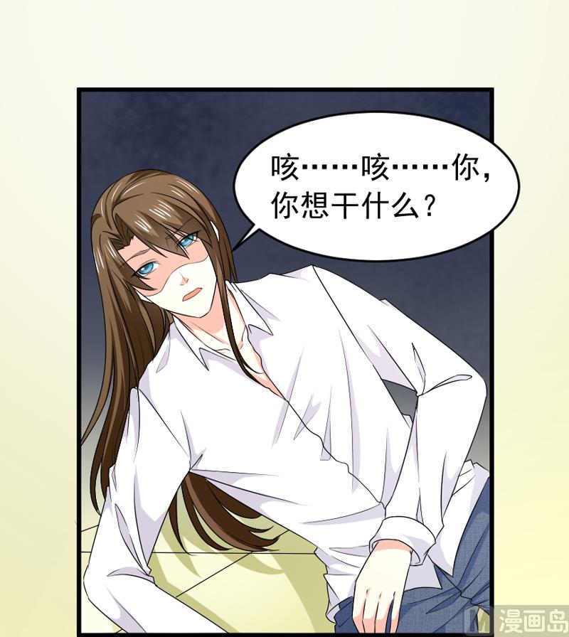第五十一话   晨跑-第51话
