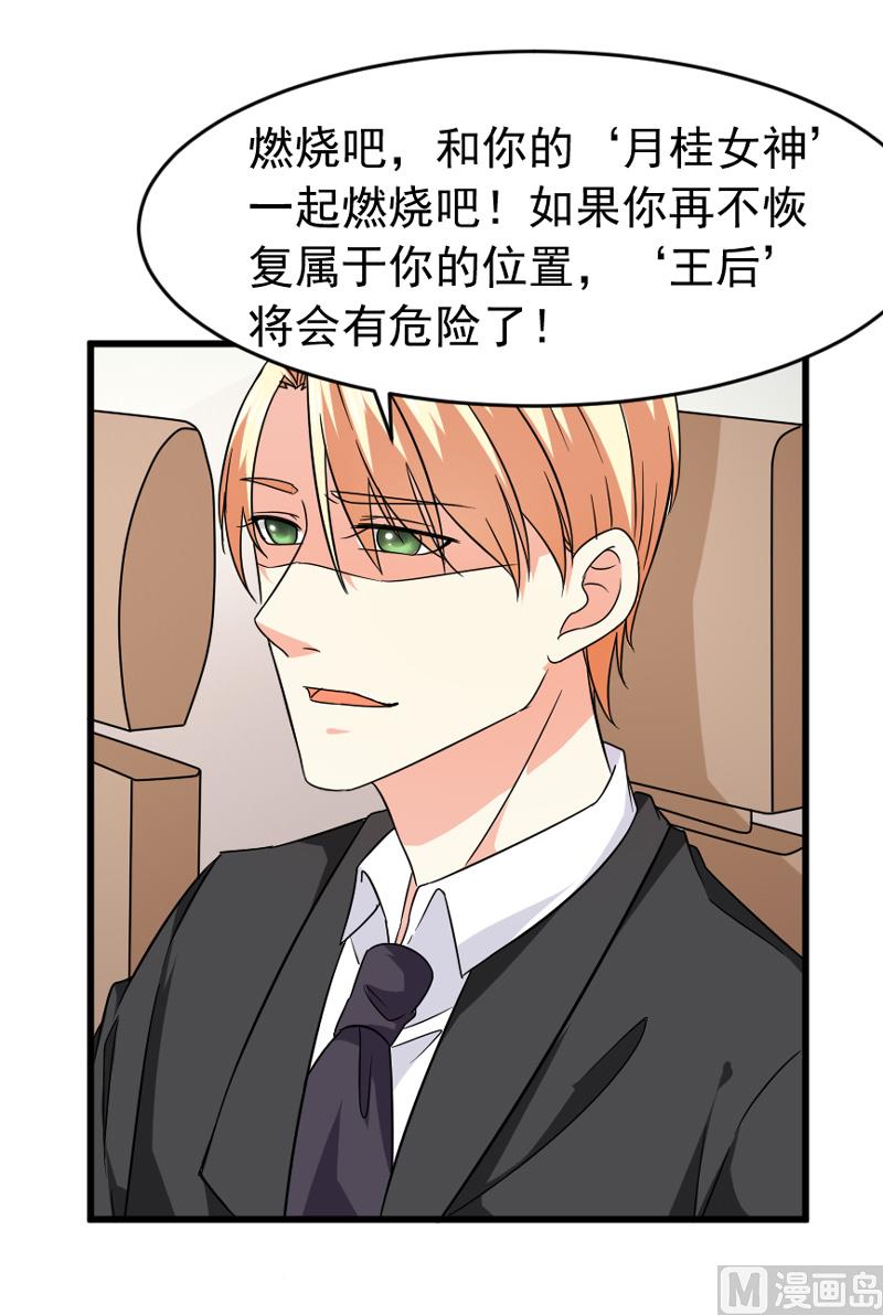 第五十一话   晨跑-第51话