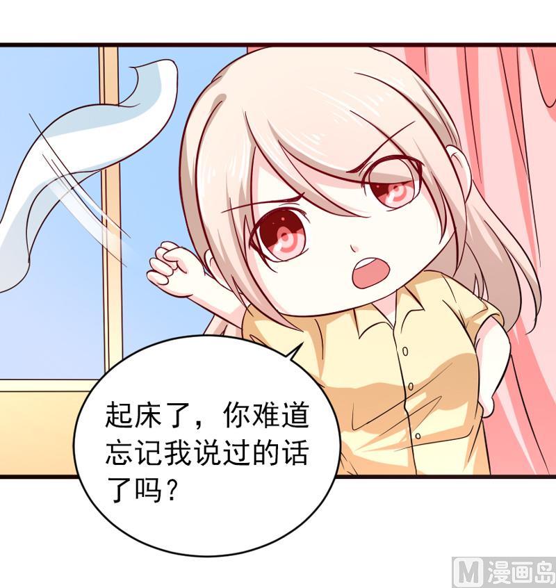 第五十一话   晨跑-第51话