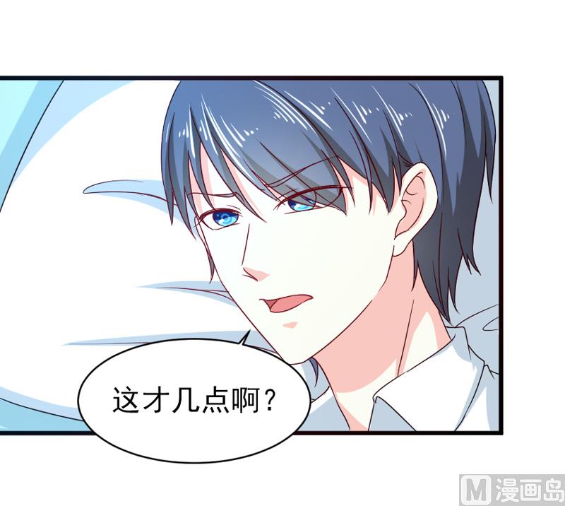第五十一话   晨跑-第51话