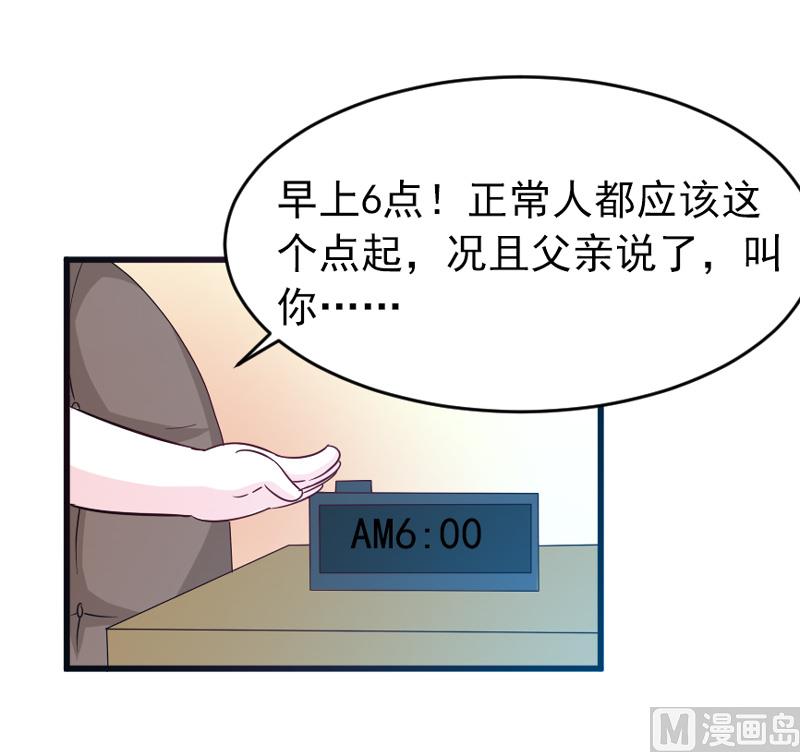 第五十一话   晨跑-第51话