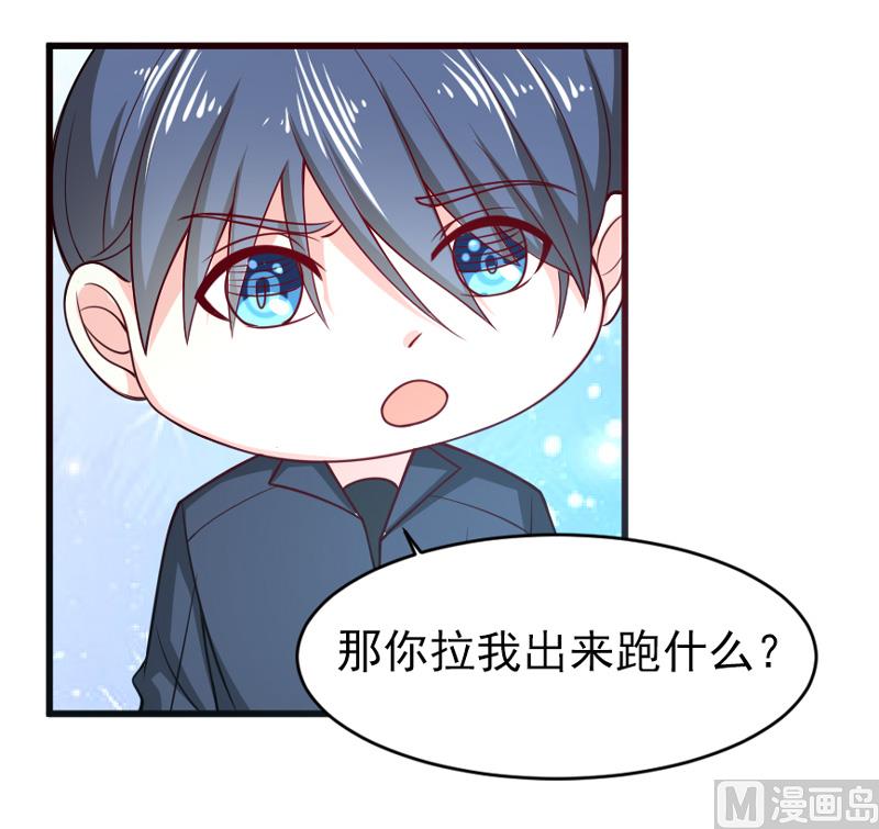 第五十一话   晨跑-第51话