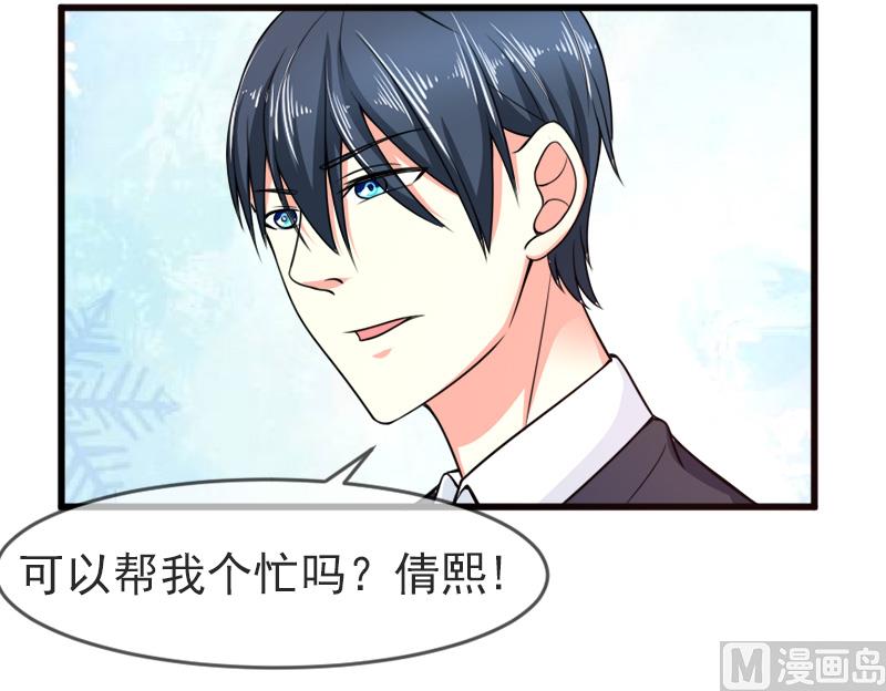 第五十三话  没资格-第53话