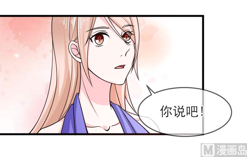 第五十三话  没资格-第53话