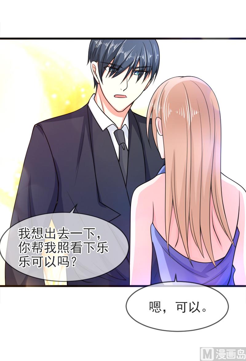 第五十三话  没资格-第53话