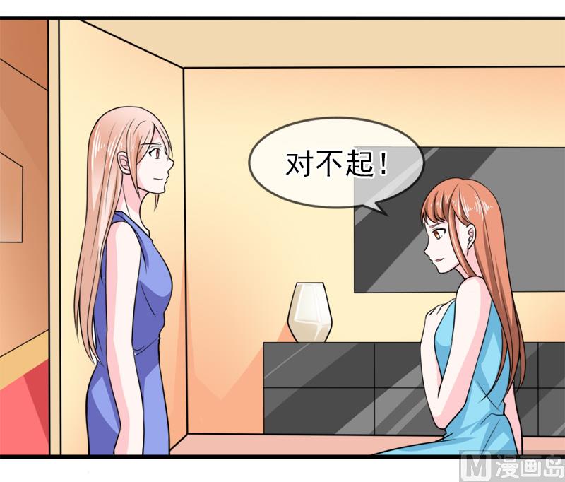 第五十三话  没资格-第53话