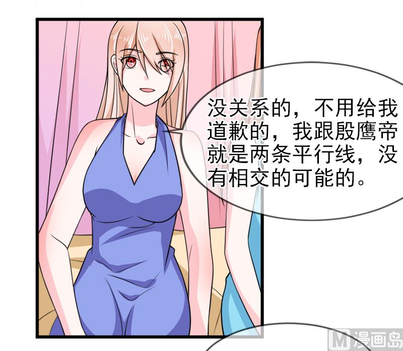 第五十三话  没资格-第53话