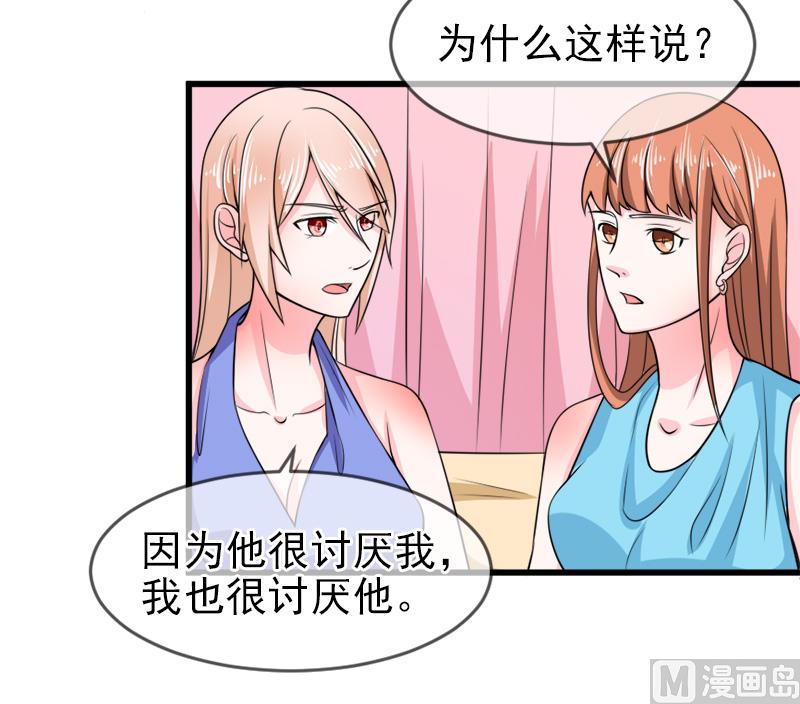 第五十三话  没资格-第53话