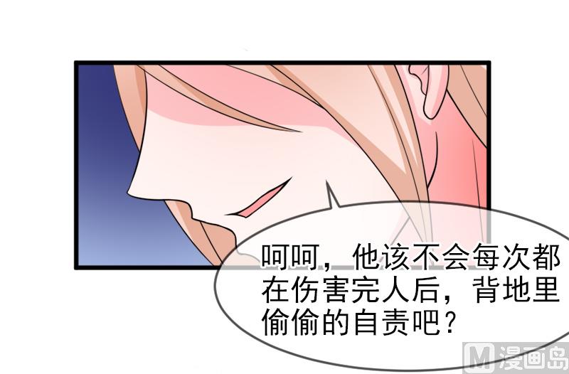 第五十三话  没资格-第53话
