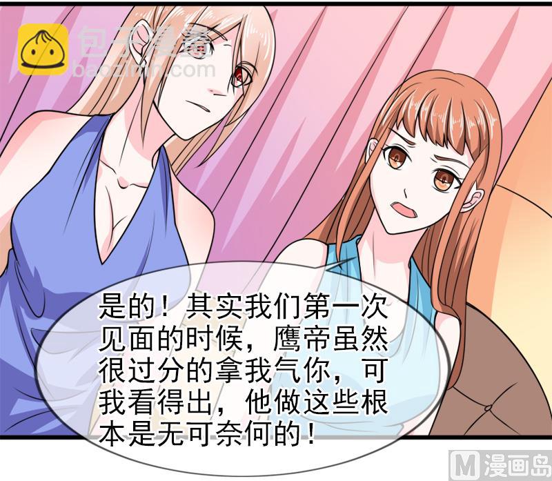 第五十三话  没资格-第53话
