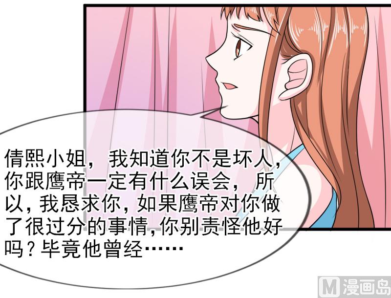 第五十三话  没资格-第53话