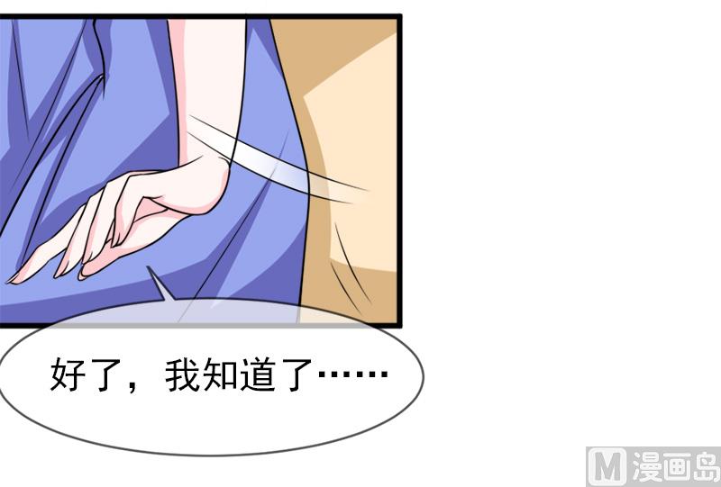 第五十三话  没资格-第53话