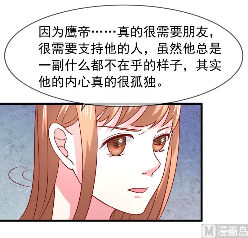 第五十三话  没资格-第53话