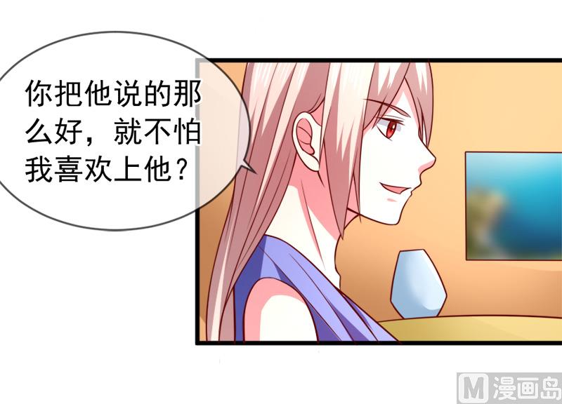 第五十三话  没资格-第53话