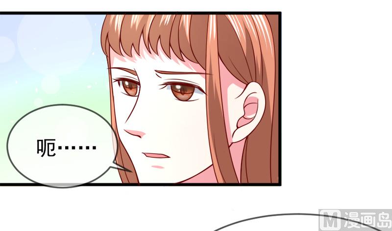 第五十三话  没资格-第53话