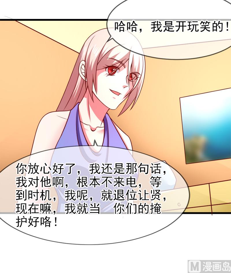 第五十三话  没资格-第53话