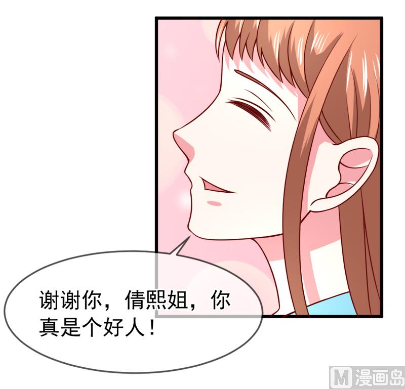 第五十三话  没资格-第53话