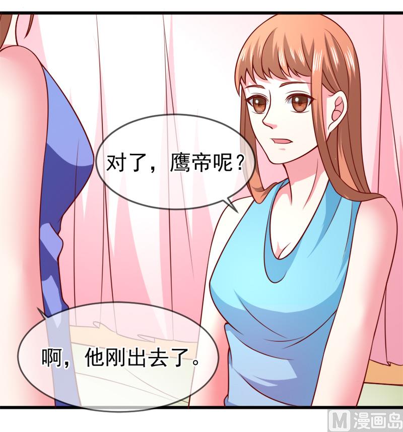 第五十三话  没资格-第53话