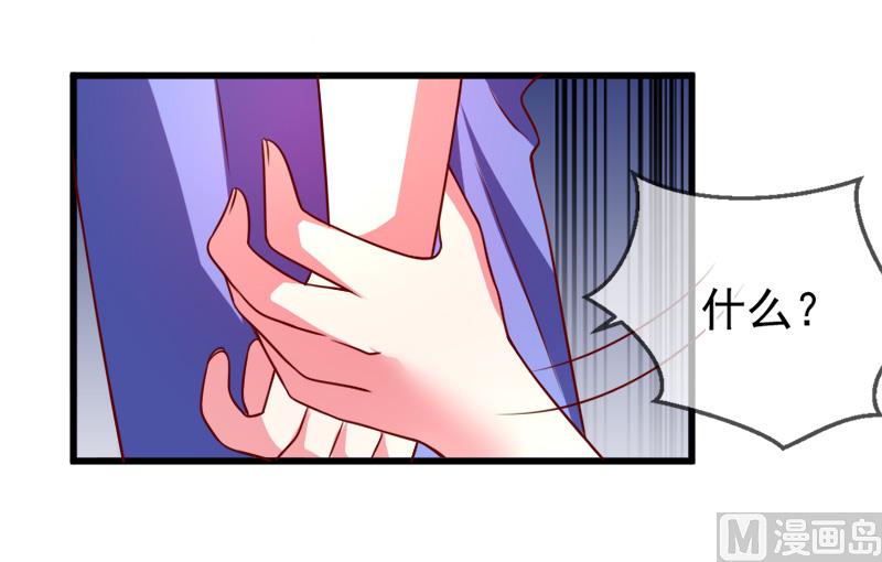 第五十三话  没资格-第53话